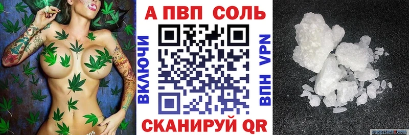 Alfa_PVP Crystall  Купить  Волхов 