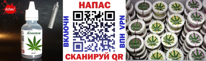 Печенье с ТГК конопля  Купить где  Волхов 