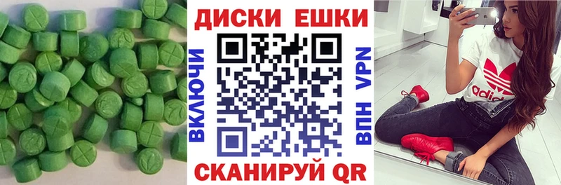 Купить  Волхов  Экстази TESLA 