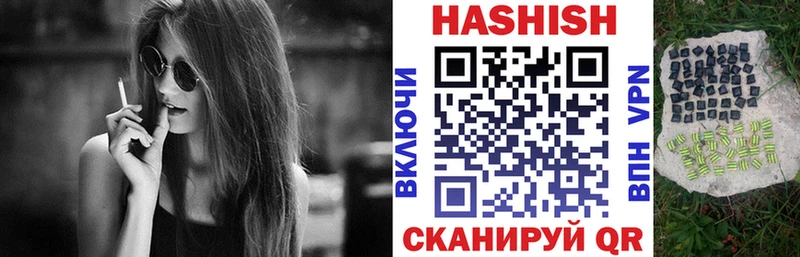 Купить  Волхов  ГАШИШ индика сатива 