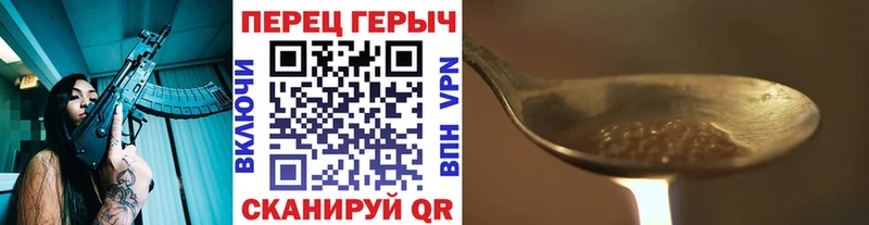 Героин Афган  Купить закладки  Волхов 