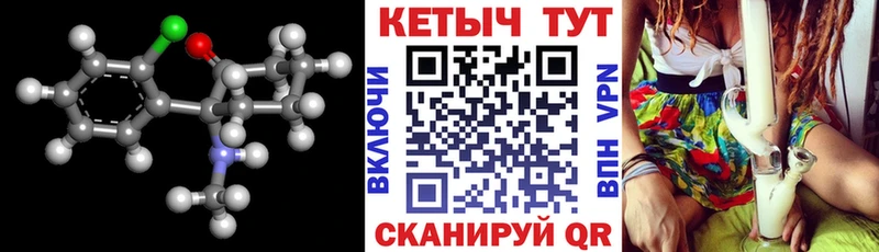 Кетамин VHQ  Купить закладки  Волхов 