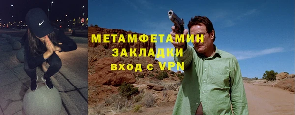 скорость Володарск