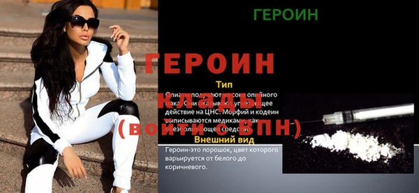 круглые Волоколамск