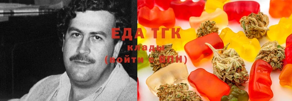 круглые Волоколамск