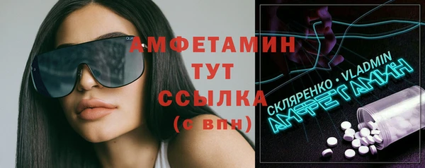 скорость Володарск