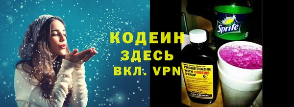 кокаин колумбия Волосово