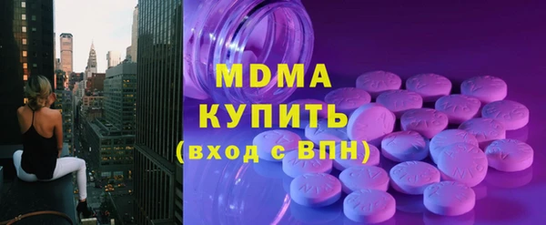 круглые Волоколамск