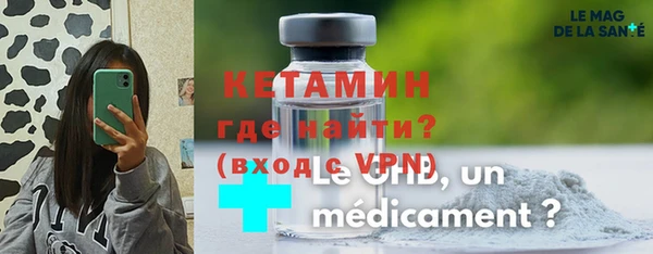 круглые Волоколамск