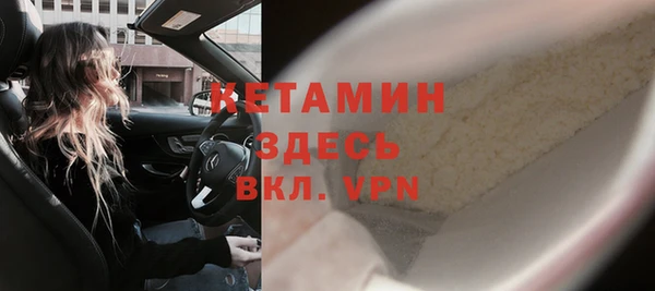 круглые Волоколамск