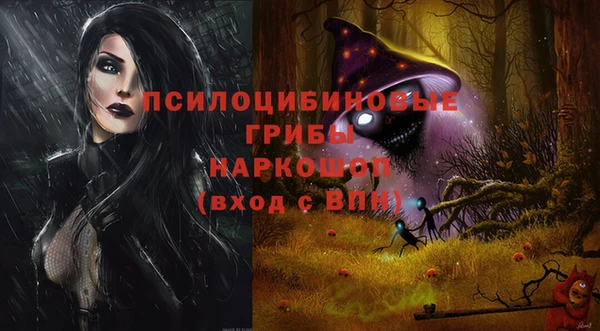 круглые Волоколамск