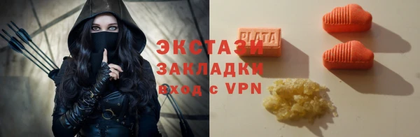 круглые Волоколамск