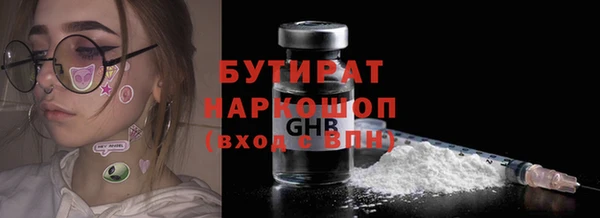 круглые Волоколамск