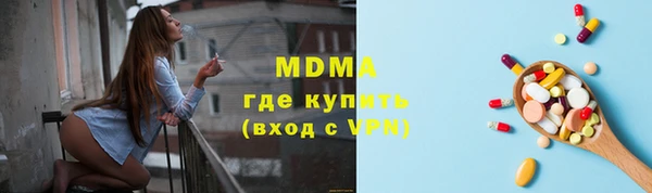 круглые Волоколамск