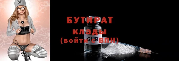 круглые Волоколамск