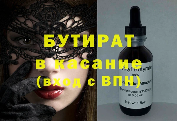 круглые Волоколамск