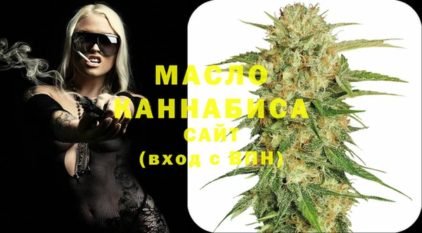 ALPHA-PVP Бугульма