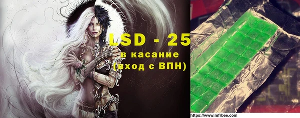 круглые Волоколамск