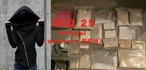 кокаин колумбия Волосово