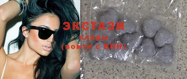 круглые Волоколамск