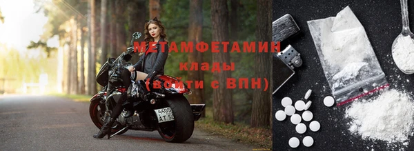 скорость Володарск
