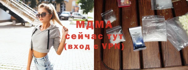 кокаин колумбия Волосово