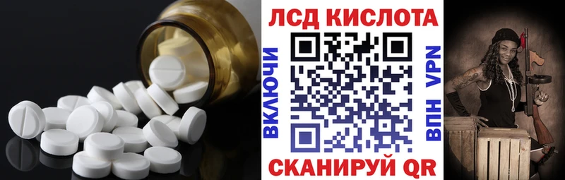 ЛСД экстази кислота  Купить закладки  Волхов 