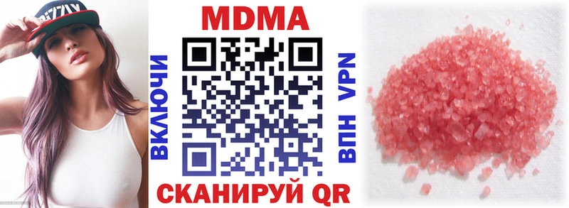 МДМА VHQ Волхов