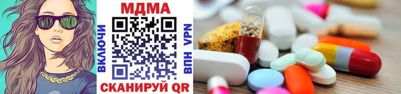 Купить где  Волхов  MDMA crystal 