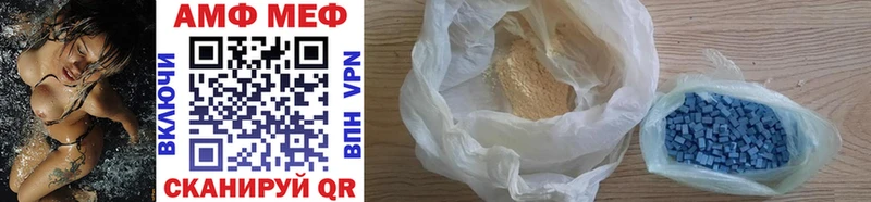 Первитин кристалл  Купить  Волхов 