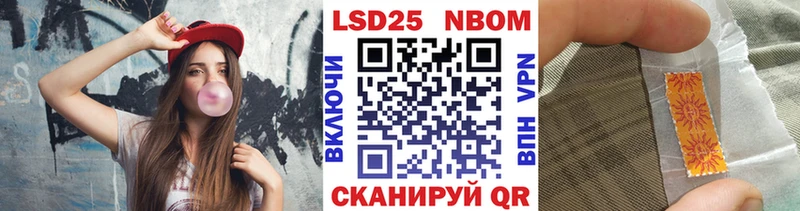 Купить закладки  Волхов  Марки N-bome 1500мкг 