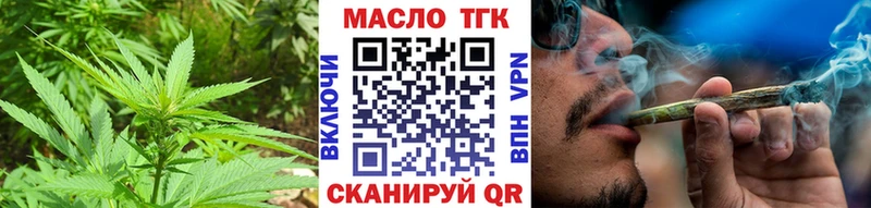 Дистиллят ТГК Wax  Купить  Волхов 